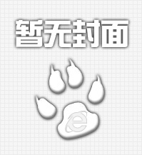 寶冶鈦鎳質量體系學習